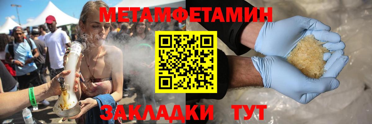 Amphetamine 98% Коммунар
