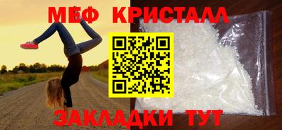 винт Вязьма