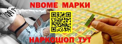 прущий лед Краснокаменск