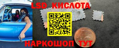 jwh Краснодар