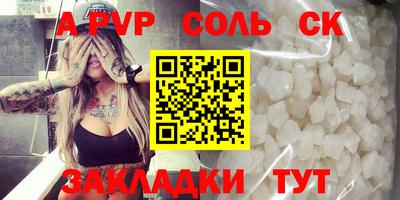 прущий лед Краснокаменск