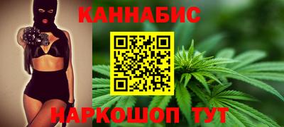 прущий лед Краснокаменск
