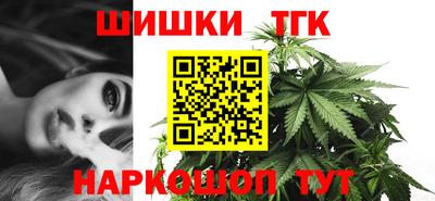 прущий лед Краснокаменск