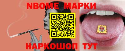 гашик Краснознаменск