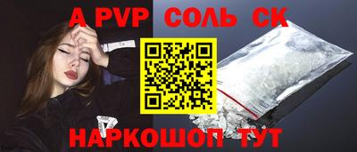 гашик Краснознаменск