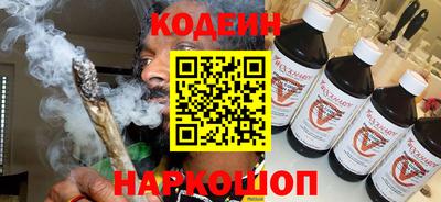прущий лед Краснокаменск