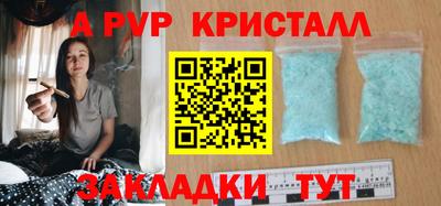 гашик Краснознаменск