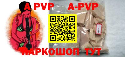 гашик Краснознаменск