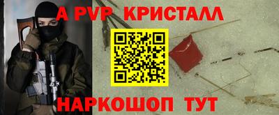 jwh Краснодар