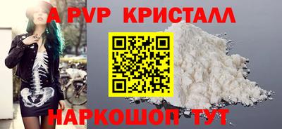 прущий лед Краснокаменск