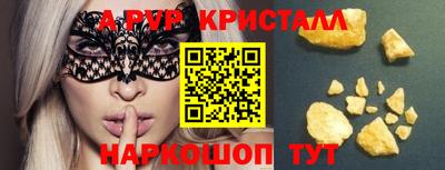 гашик Краснознаменск