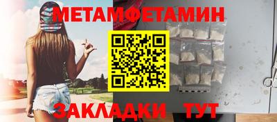прущий лед Краснокаменск