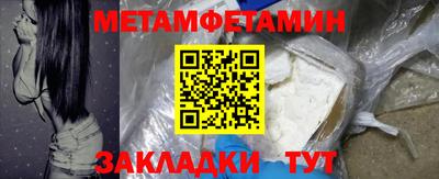прущий лед Краснокаменск