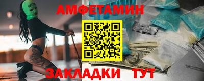 прущий лед Краснокаменск