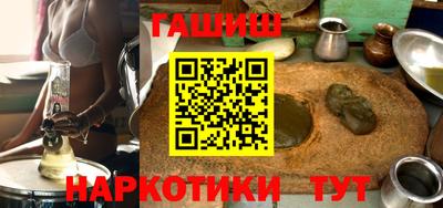 гашик Краснознаменск