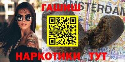 прущий лед Краснокаменск