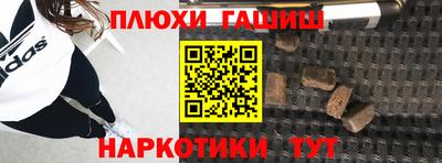 jwh Краснодар