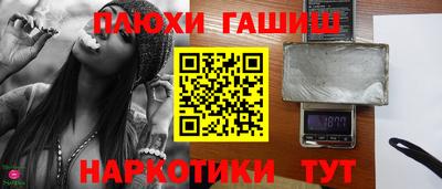 гашик Краснознаменск