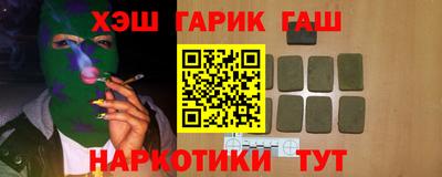 гашик Краснознаменск