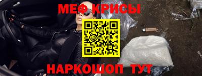 прущий лед Краснокаменск