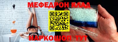 прущий лед Краснокаменск