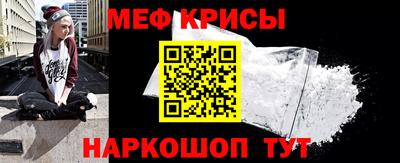 прущий лед Краснокаменск