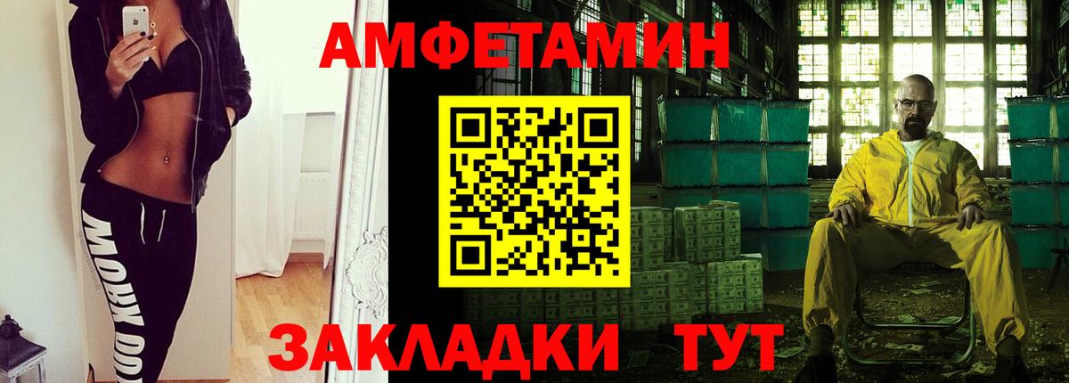 Коммунар  МЕТАМФЕТАМИН винт  МЕТАМФЕТАМИН винт  Вход с VPN 