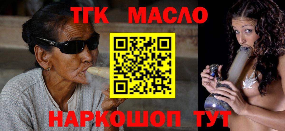 Кокаин  Бошки Шишки  Коммунар  Вход с VPN  ГАШ  Меф МЯУ МЯУ кристаллы 