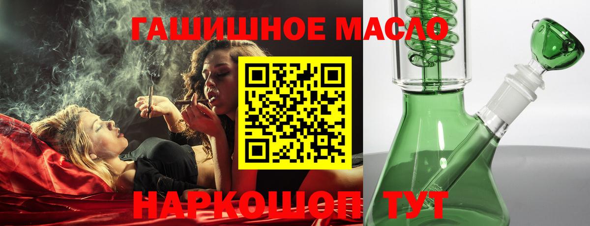 ТГК концентрат Коммунар